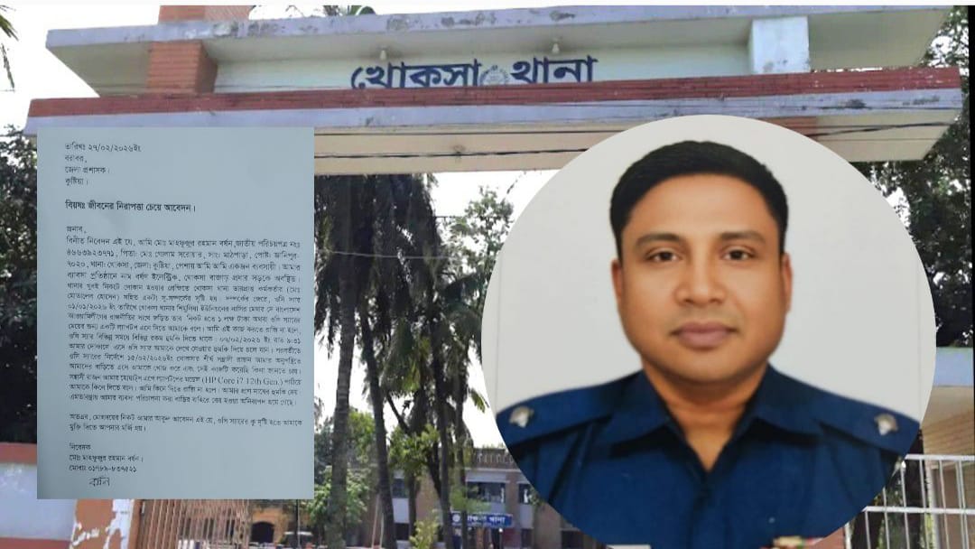 ওসি খোকসা থানা