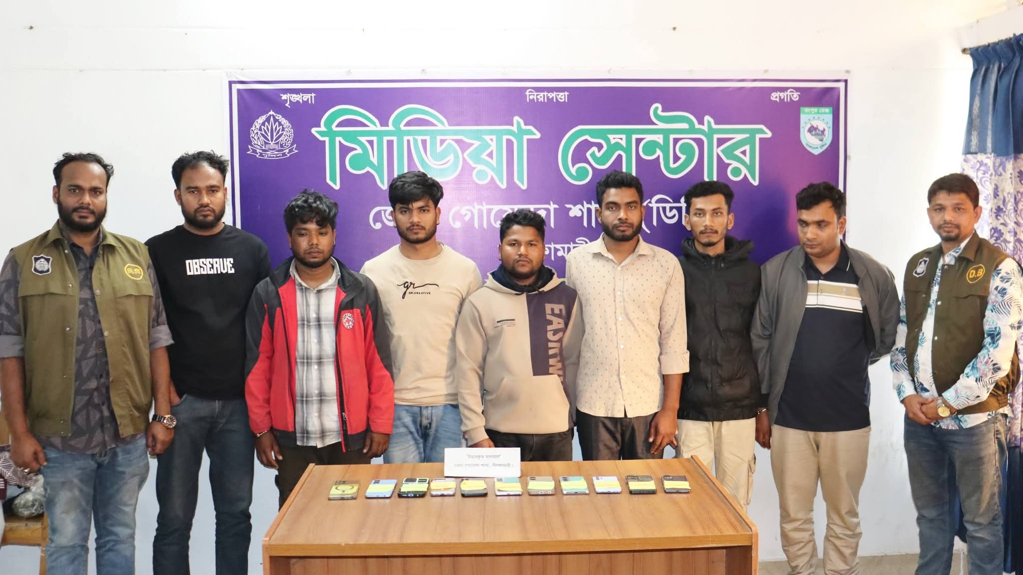 নীলফামারী