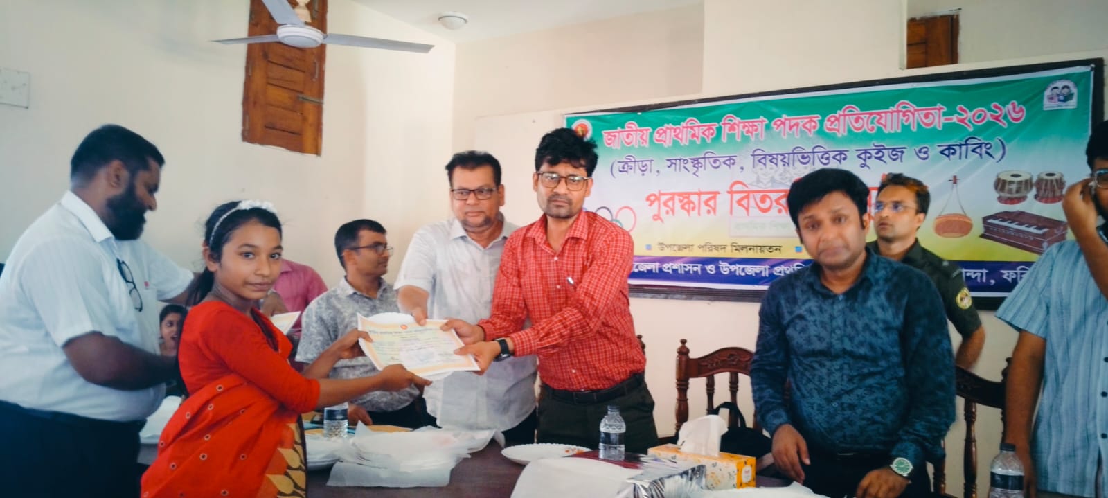 নগরকান্দায় জাতীয় প্রাথমিক শিক্ষা পদক প্রতিযোগিতার পুরস্কার বিতরণী অনুষ্ঠিত