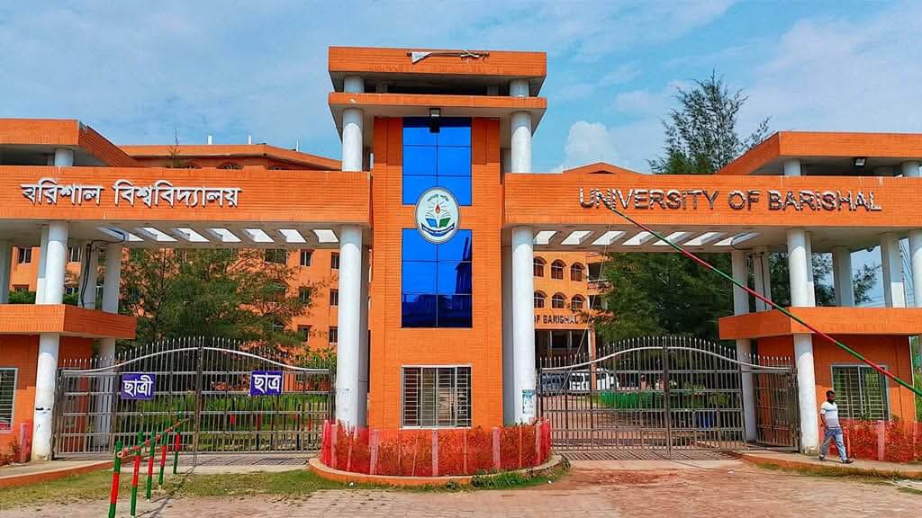 বরিশাল বিশ্ববিদ্যালয়ে ঈদ উৎসব: ছাত্রশিবিরের মধ্যাহ্নভোজ, ছাত্রদলের নৈশভোজ