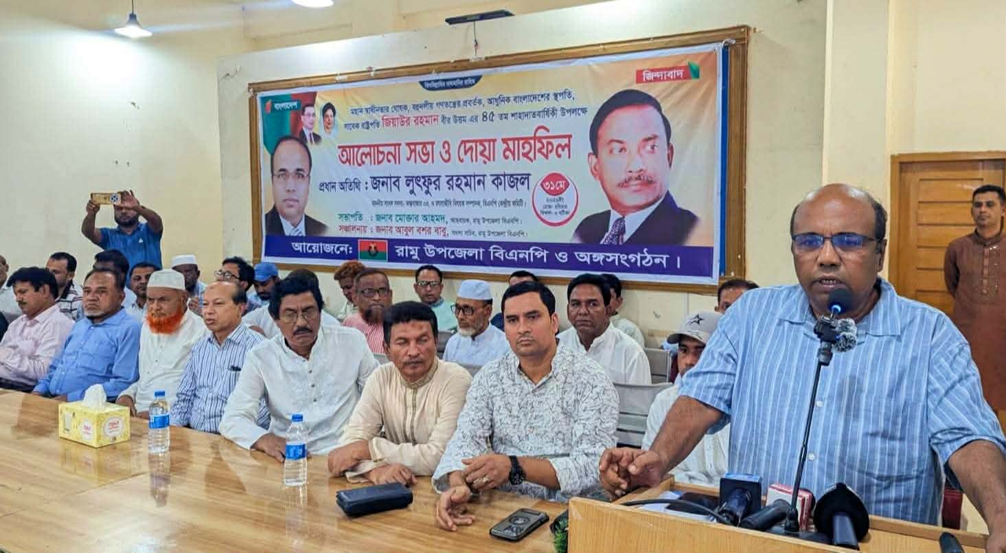 দেশকে এগিয়ে নেওয়াই বিএনপির কাজ: সাংসদ লুৎফুর রহমান কাজল