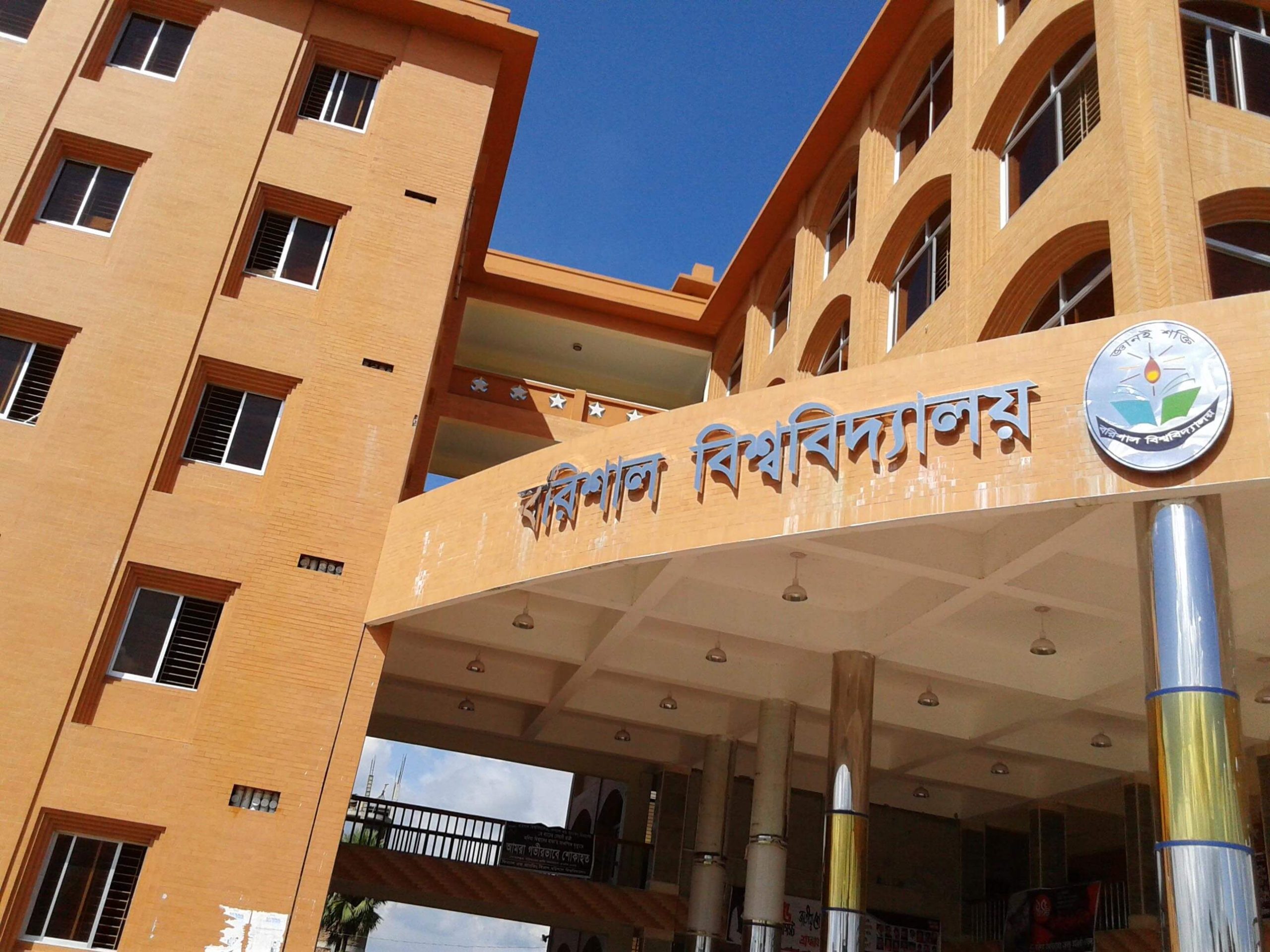 নিম্নমানের সামগ্রি দেয়ায় ববিতে বন্ধ হলো রাস্তা কাজ, ল্যাবে পাঠানো হলো পাথর