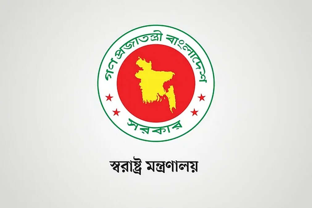 কন্যার নিরাপত্তার জন্য শর্টগান চেয়ে স্বরাষ্ট্রমন্ত্রীর কাছে আবেদন