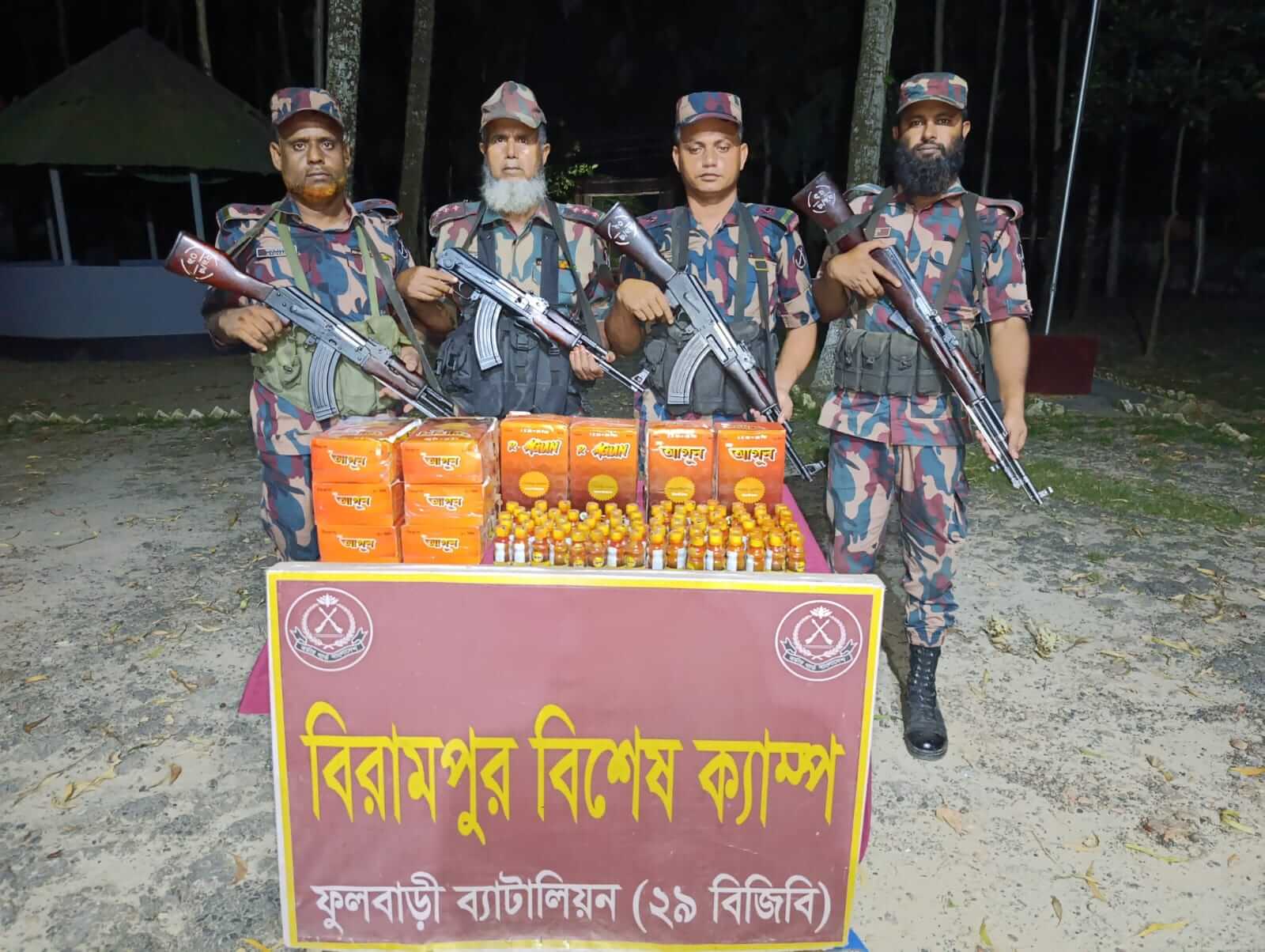 ফুলবাড়ী ব্যাটালিয়ন (২৯ বিজিবি) কর্তৃক মালিকবিহীন মাদকদ্রব্য আটক