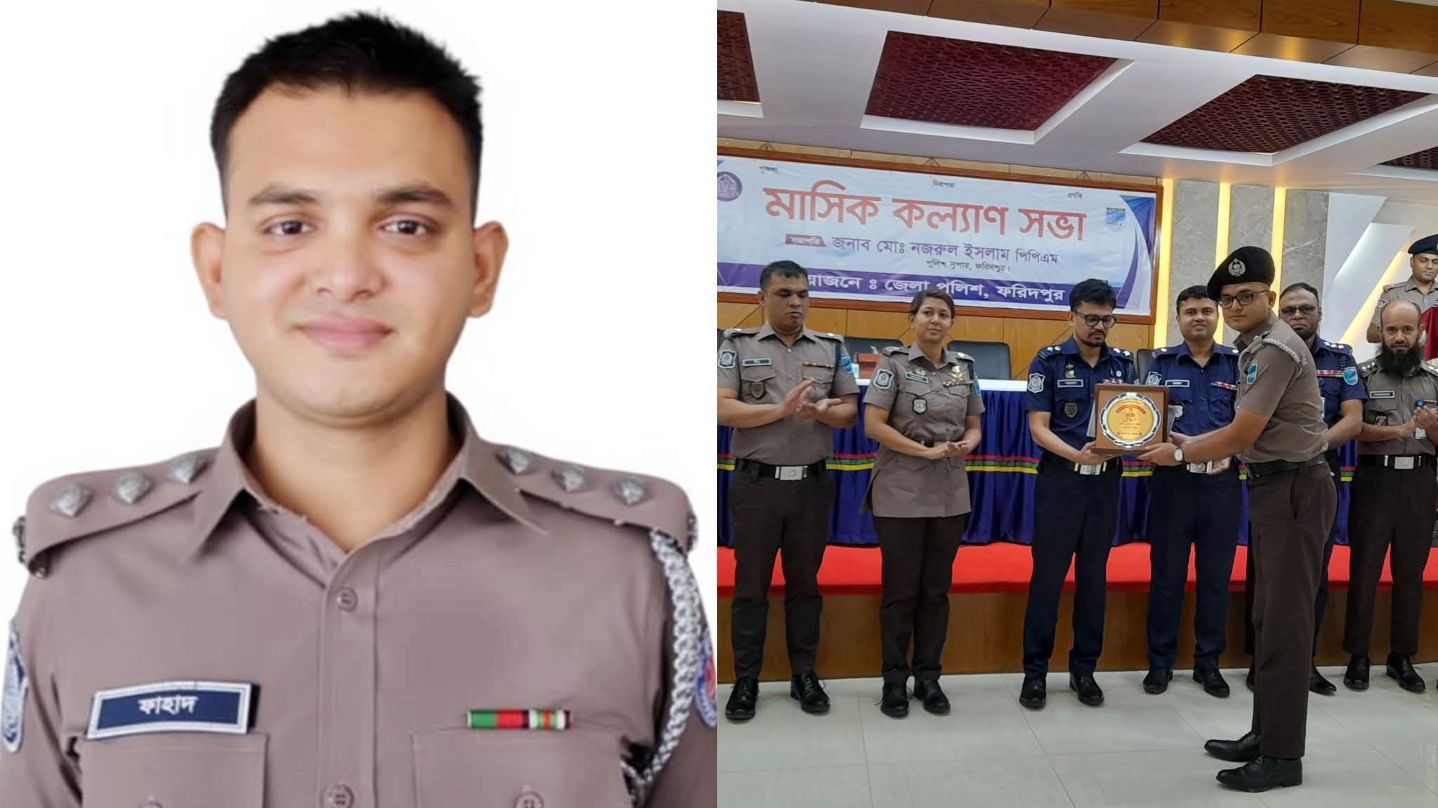 ফরিদপুরে শ্রেষ্ঠ সার্কেল অফিসার এএসপি মুহম্মদ আল ফাহাদ