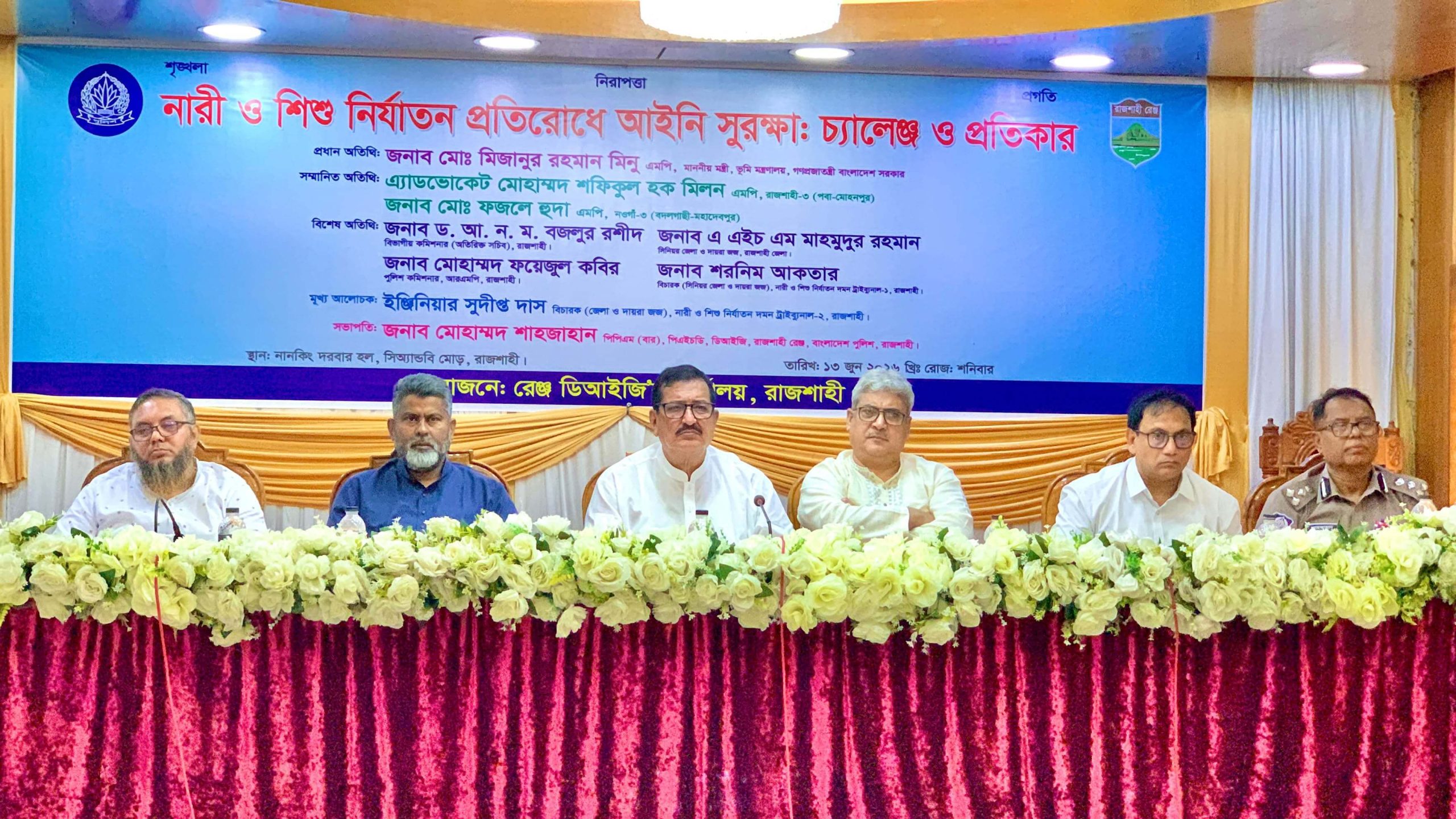 মাদক ব্যবসায় কোটিপতি এক হাজার ব্যক্তি, কঠোর ব্যবস্থা নেওয়ার নির্দেশ ভূমিমন্ত্রীর