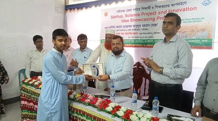 গাইবান্ধায় ষ্টার্টআপ, বিজ্ঞান প্রকল্প এবং উদ্বোধনী ধারনা প্রদর্শনের সমাপনী কর্মসুচির সনদ বিতরন