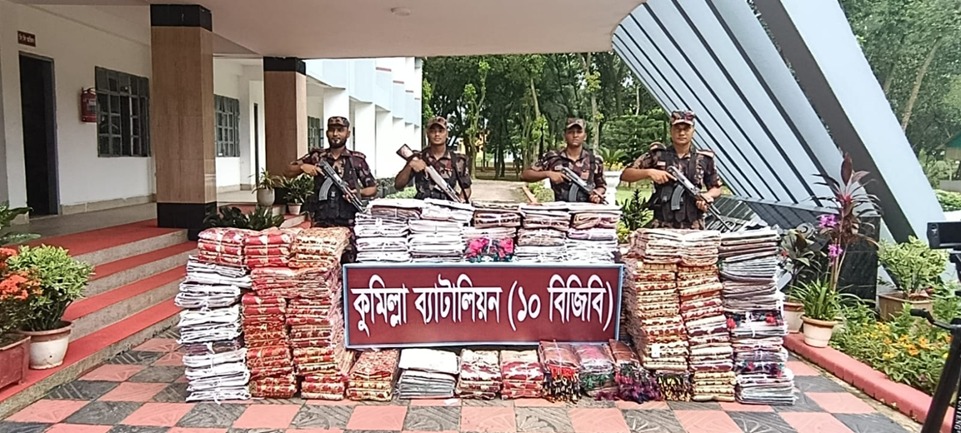 কুমিল্লায় ৬৮ লাখ টাকার ভারতীয় শাড়ি জব্দ করেছে বিজিবি