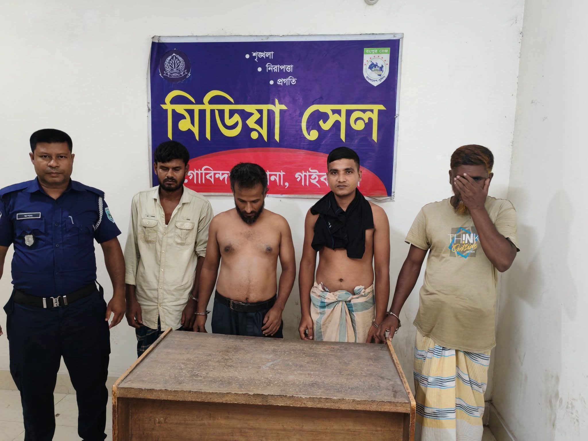 গোবিন্দগঞ্জে ইয়াবাসহ ৪ মাদক কারবারি গ্রেফতার