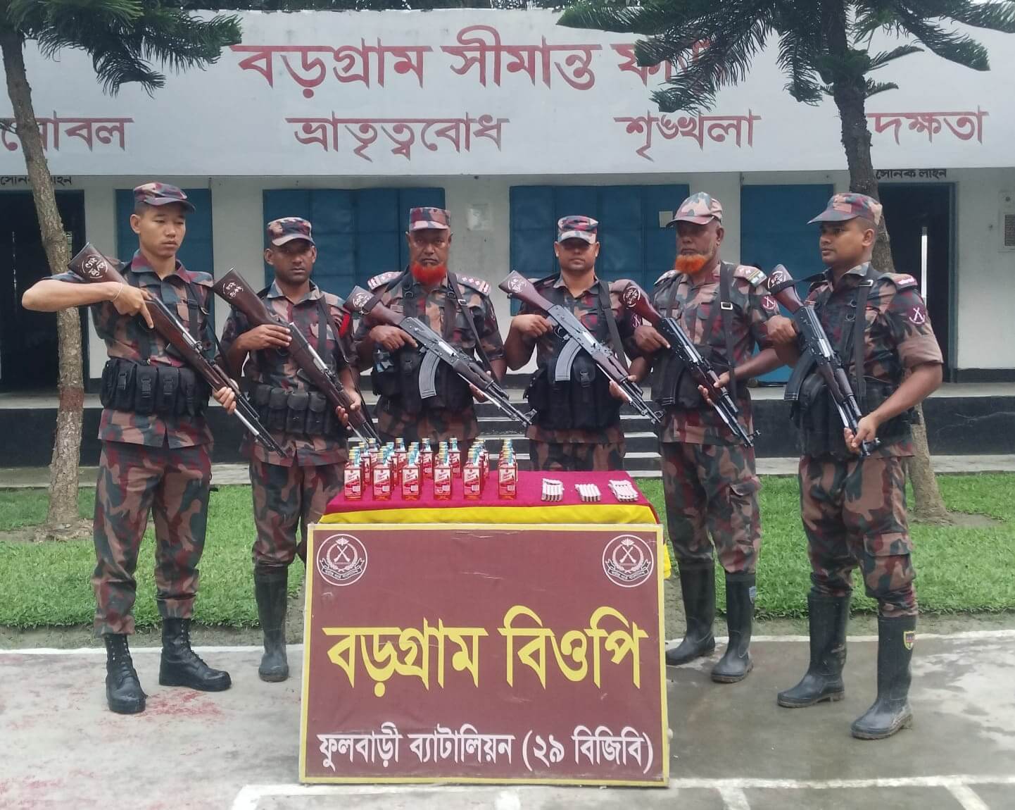 ফুলবাড়ী ২৯ বিজিবি কর্তৃক বিদেশী মদ এবং নেশাজাতীয় ট্যাবলেট আটক