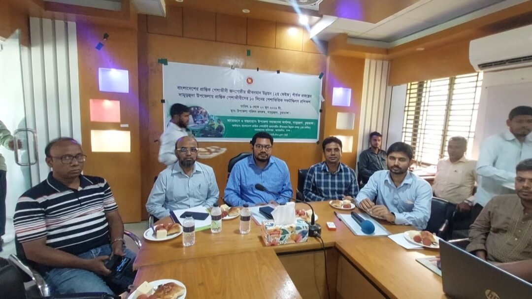 প্রান্তিক পেশাজীবী জনগোষ্ঠীর জীবনমান উন্নয়ন চুয়াডাঙ্গার দামুড়হুদায় ১০ দিনের সফটস্কিলস প্রশিক্ষণ শুরু