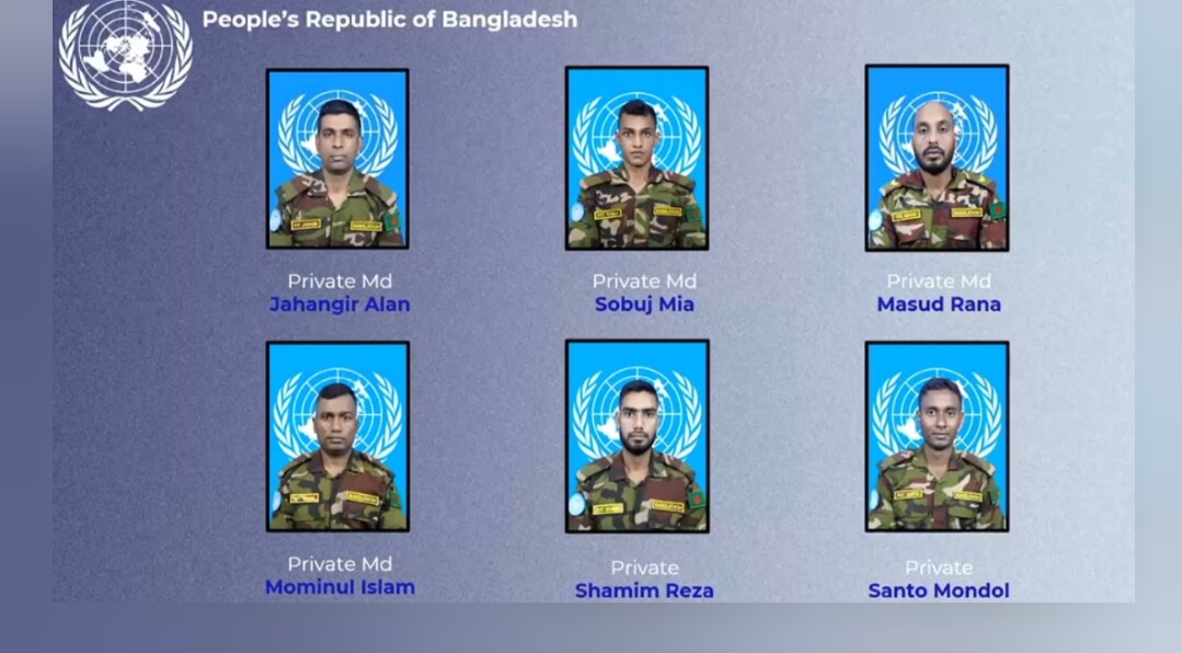 জাতিসংঘের মরণোত্তর ‘ড্যাগ হ্যামারশোল্ড’ পদকে ভূষিত ৬ বাংলাদেশি শান্তিরক্ষী