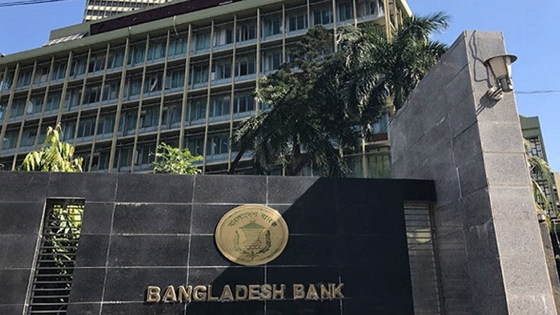 ক্ষুদ্র ও মাঝারি উদ্যোক্তাদের জন্য ৫ হাজার কোটি টাকার তহবিল, ঋণ মিলবে ৯ শতাংশ সুদে