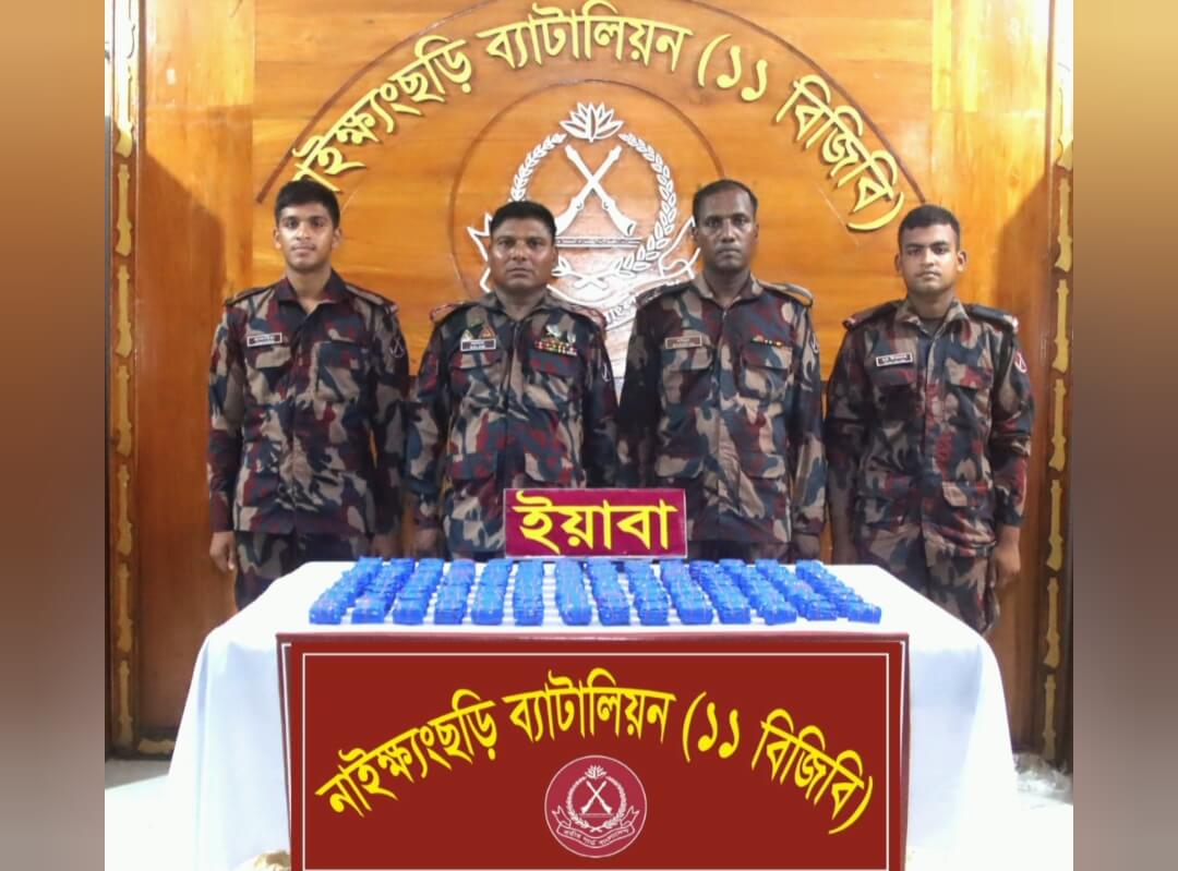 নাইক্ষ্যংছড়ি ১১ বিজিবি’র অভিযানে ১ লাখ ৭৯০ পিস ইয়াবা উদ্ধার