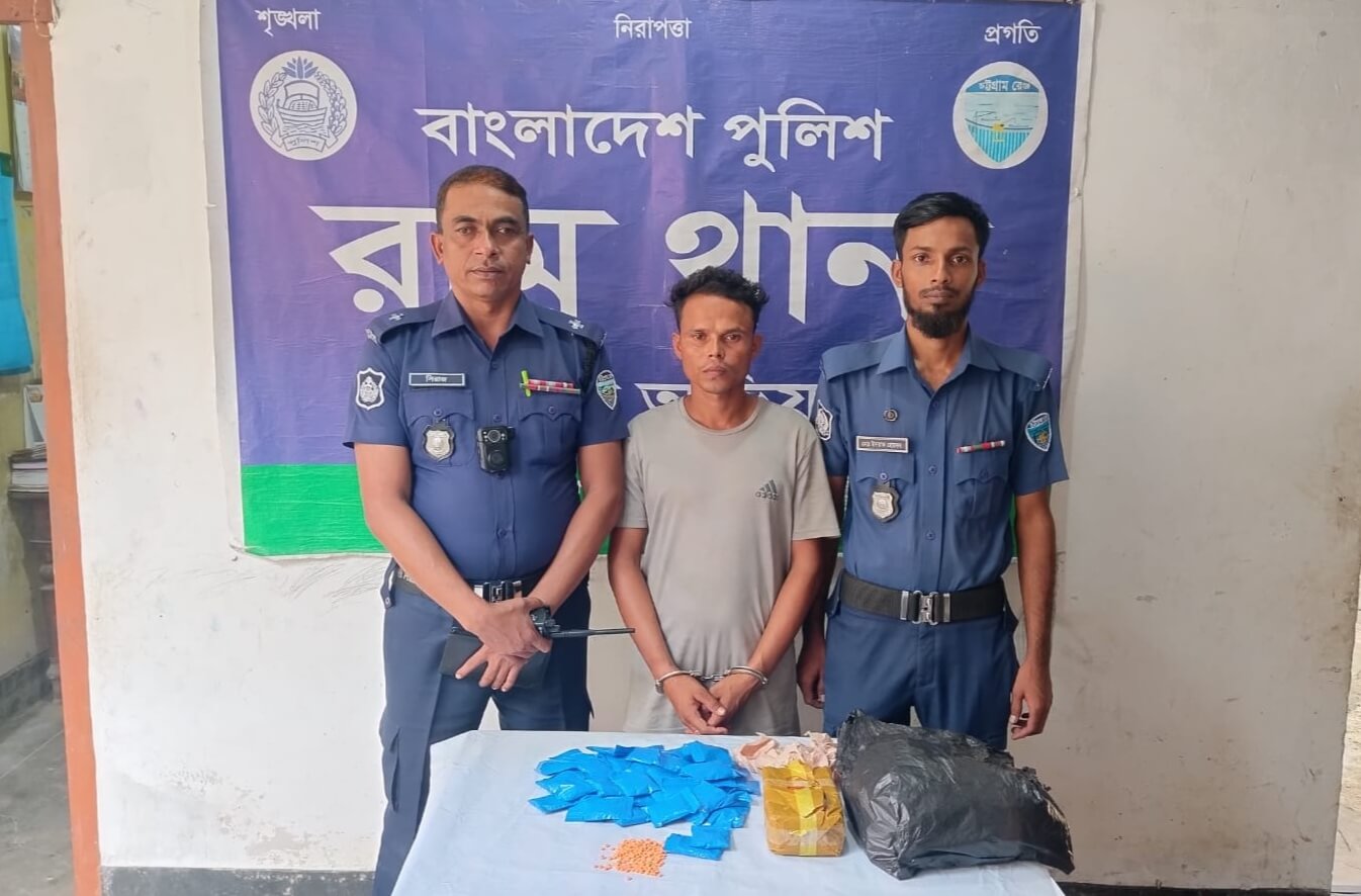 রামুতে ৮ হাজার ইয়াবাসহ মাদক কারবারি আটক
