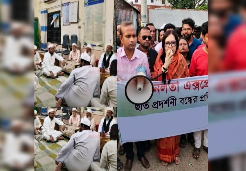 শাহবাজপুরে রুমিন ফারহানার বক্তব্যের প্রতিবাদ; কওমি ঐক্য পরিষদের মানববন্ধন