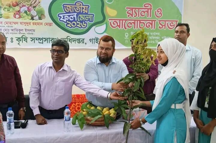 গাইবান্ধায় গার্লস গাইড ওরিয়েন্টেশন কোর্স অনুষ্ঠিত, জাতীয় ফল মেলায় অংশ নিলেন জেলা প্রশাসক