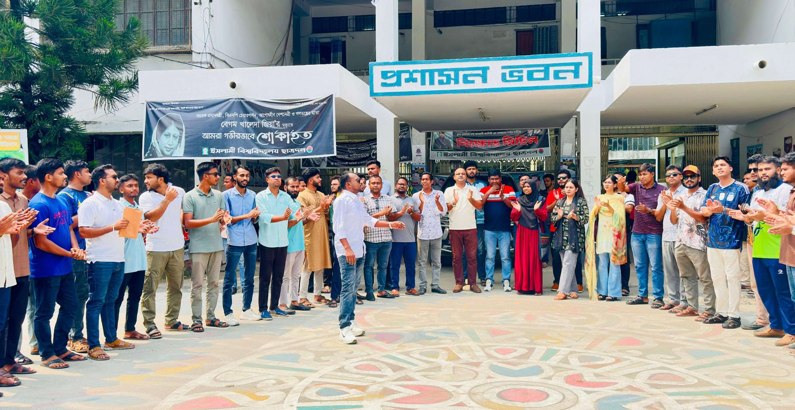 শিবিরের গুম-অপহরণের নাটকের প্রতিবাদে ইবি ছাত্রদলের বিক্ষোভ