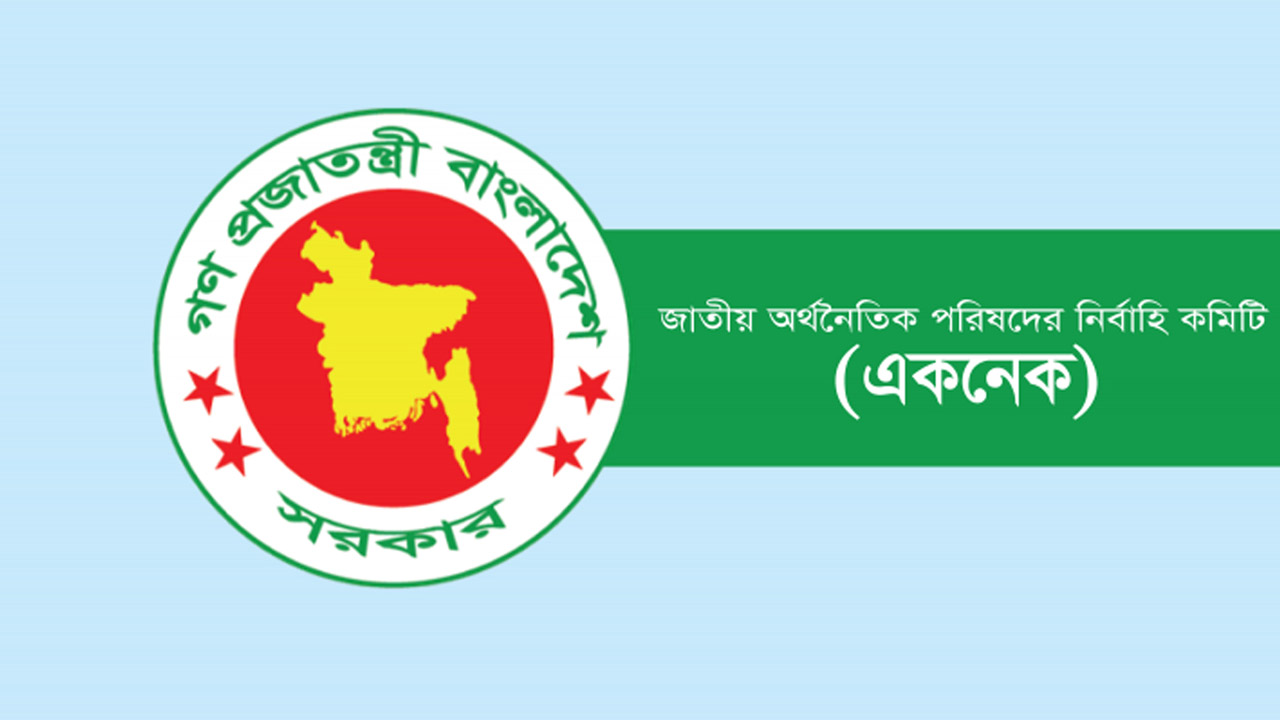 একনেকে উঠছে বিতর্কিত ৩৪৪ কোটি টাকার প্রকল্প