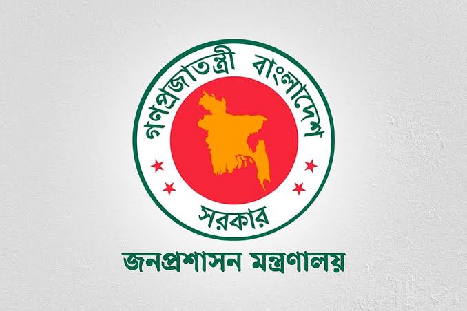 সরকারি বিভিন্ন প্রতিষ্ঠানের শীর্ষ পদে রদবদল