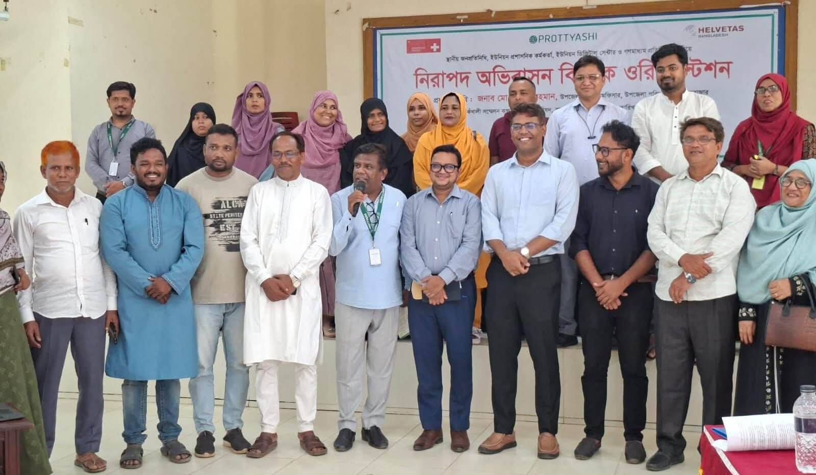 রামুতে নিরাপদ অভিবাসন নিশ্চিত করতে মাঠ পর্যায়ে তথ্য পৌঁছে দেওয়ার আহ্বান; ইউএনও
