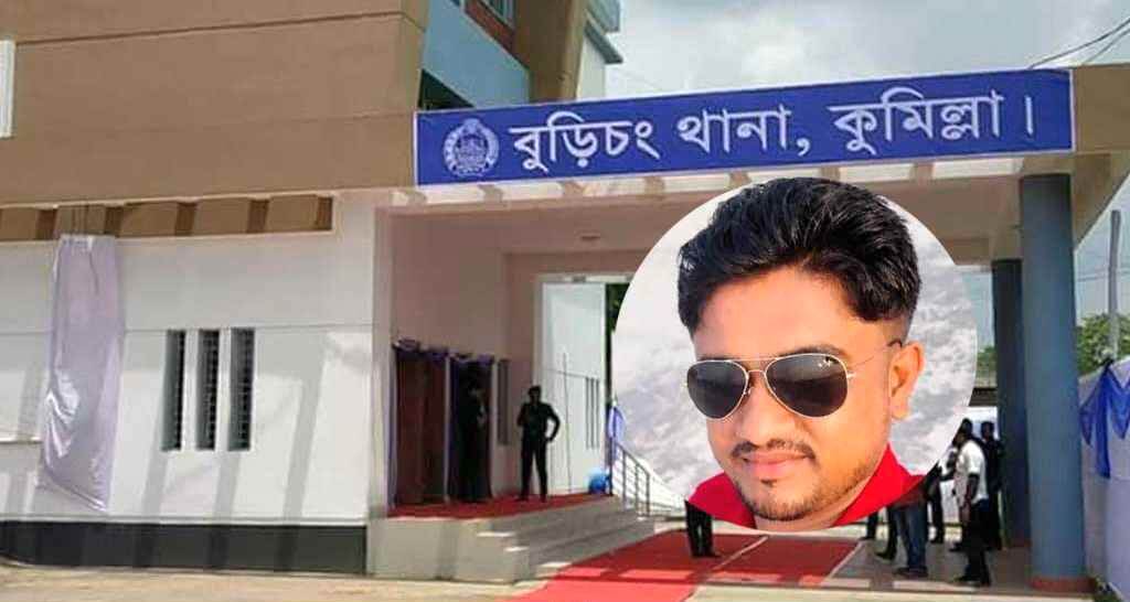 বুড়িচংয়ে পুলিশ সদস্যকে কুপিয়ে আহত; দুই নারী গ্রেপ্তার