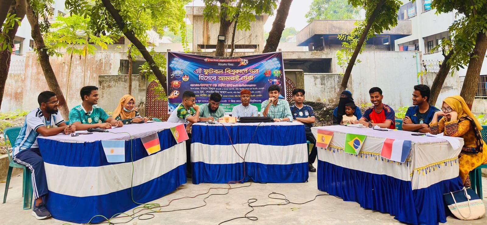 ইবিতে বিশ্বকাপ স্পেশাল রম্যবিতর্ক প্রতিযোগিতা অনুষ্ঠিত