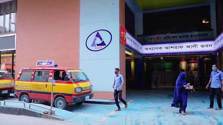 আদ-দ্বীন হাসপাতালের রোগীদের জন্য পোস্তগোলায় বিকল্প সেবা, ফ্রি পরিবহন সুবিধা
