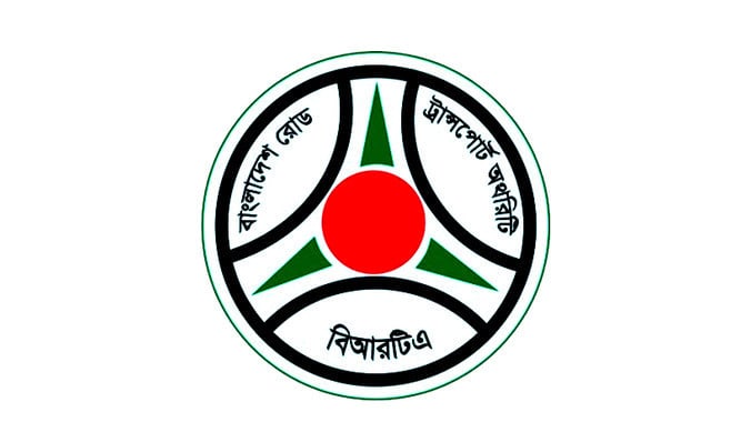 মালিকানা পরিবর্তন নিয়ে বিআরটিএ’র জরুরি নির্দেশনা