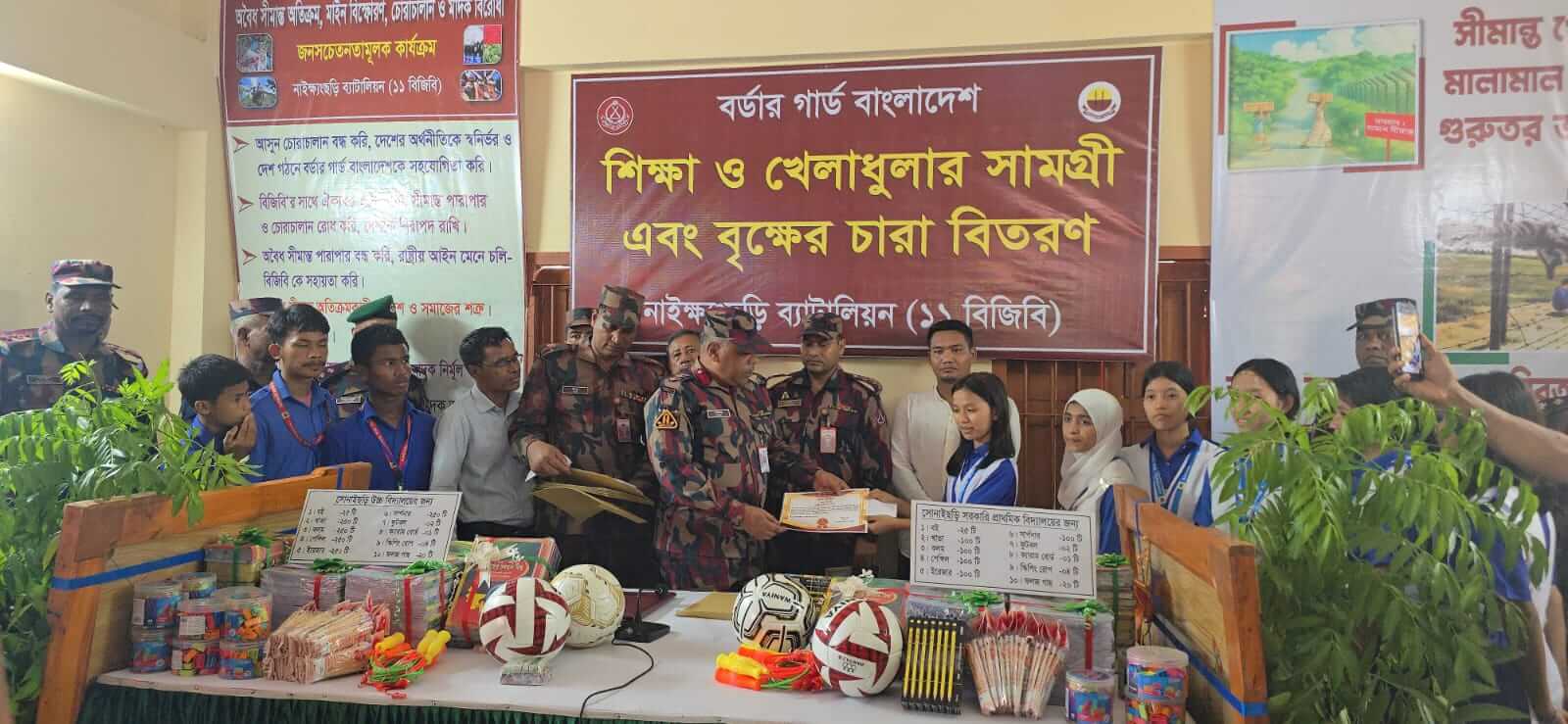 ১১-বিজিবি অধিনায়কের বিনামূল্যে চিকিৎসা সেবা পেয়ে রোগীর আবেগঘন মন্তব্য