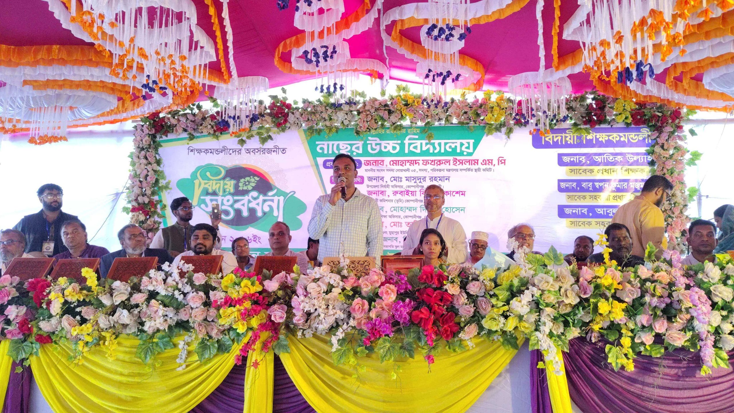 কোম্পানীগঞ্জের মুছাপুরে নাছের উচ্চ বিদ্যালয়ে ৩ শিক্ষকের বিদায়ী সংবর্ধনা ও সম্মাননা ক্রেস্ট প্রদান