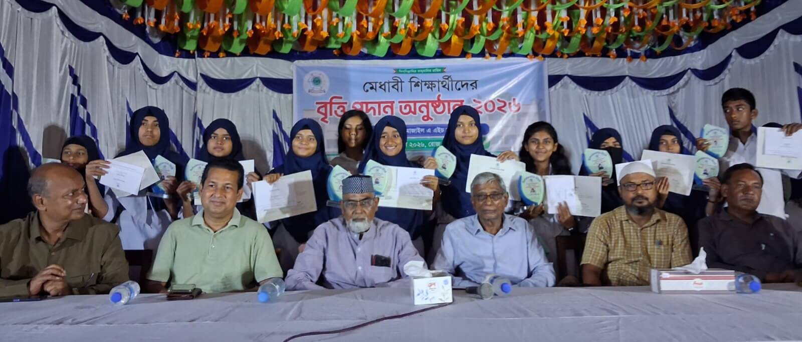 কসবামাজাইল এ এইচ হাইস্কুলের প্রাক্তন শিক্ষার্থীদের সংগঠনের আয়োজনে মেধাবী শিক্ষার্থীদের মধ্যে বৃত্তি প্রদান