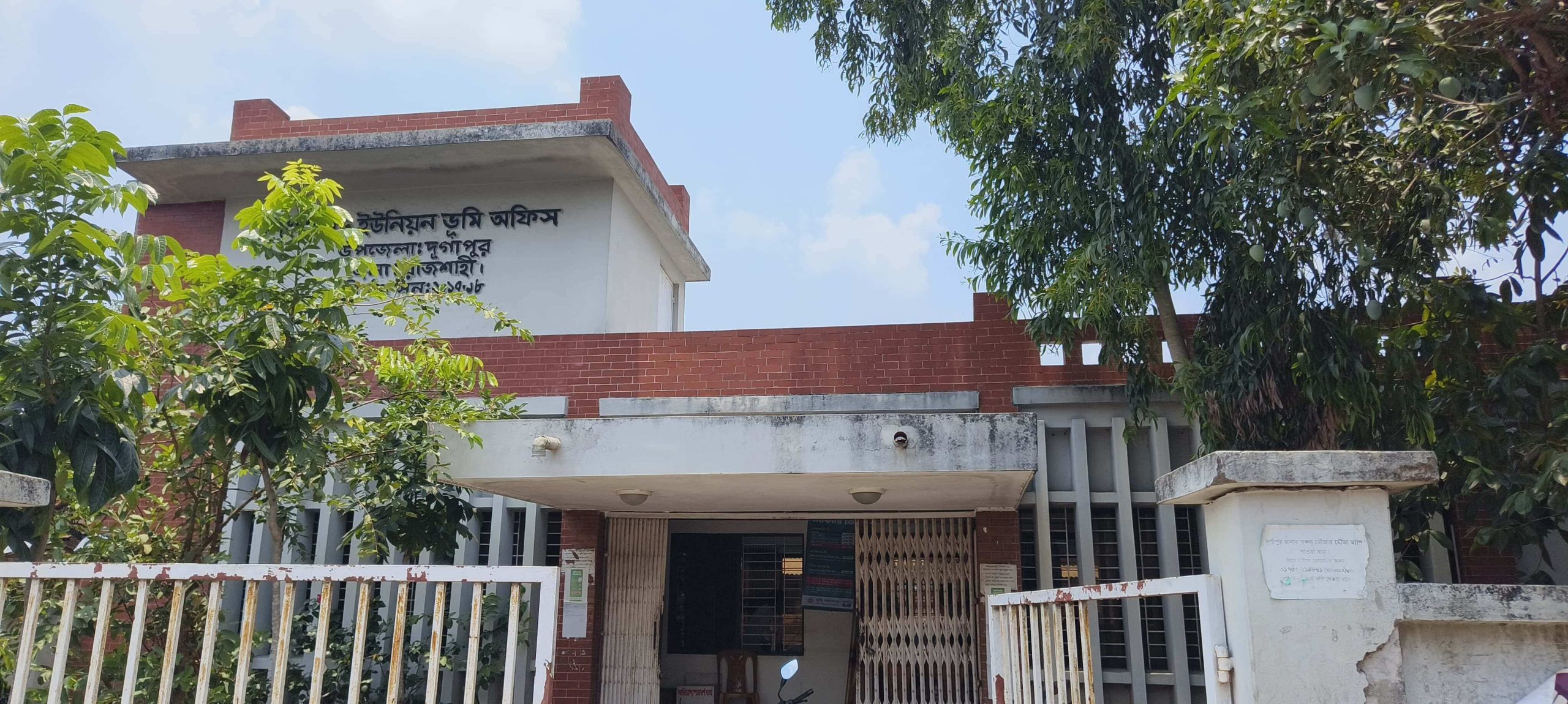 রাজশাহীর তিন উপজেলায় ভূমি অফিসে চুরি, থানায় মামলা দায়ের