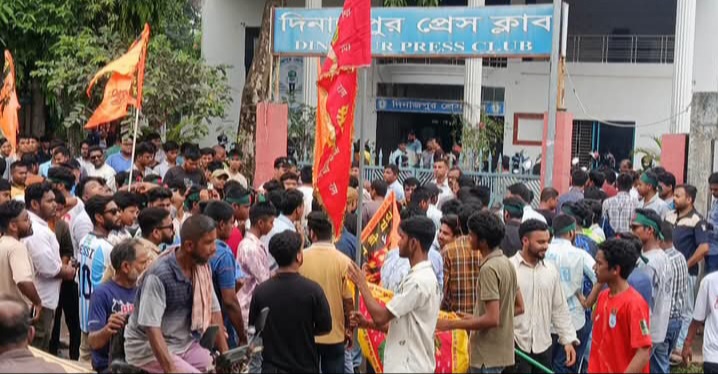 শ্রী রামচন্দ্রের মূর্তিকে আবমাননা করায় দিনাজপুরে মানববন্ধন ও বিক্ষোভ সমাবেশ অনুষ্ঠিত