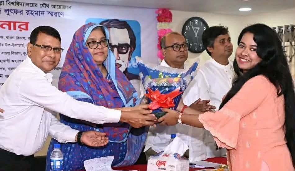 কুবিতে সাহিত্যিক মোহাম্মদ লুৎফর রহমান স্মরণে সেমিনার অনুষ্ঠিত
