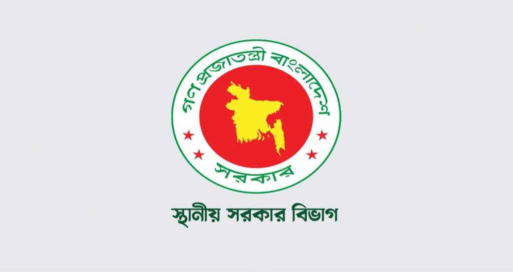 ডেঙ্গু নিয়ন্ত্রণে জাতীয় কমিটি পুনর্গঠন