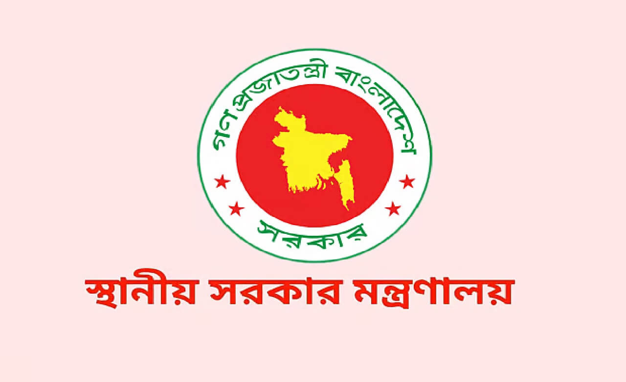 ৩ জেলায় প্রশাসক নিয়োগ