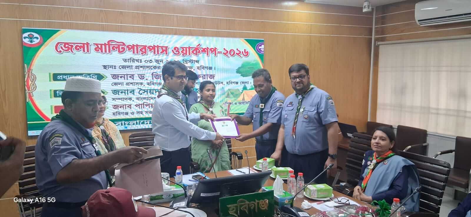 হবিগঞ্জে বাংলাদেশ স্কাউটসের জেলা মাল্টিপারপাস ওয়ার্কশপ-২০২৬ অনুষ্ঠিত