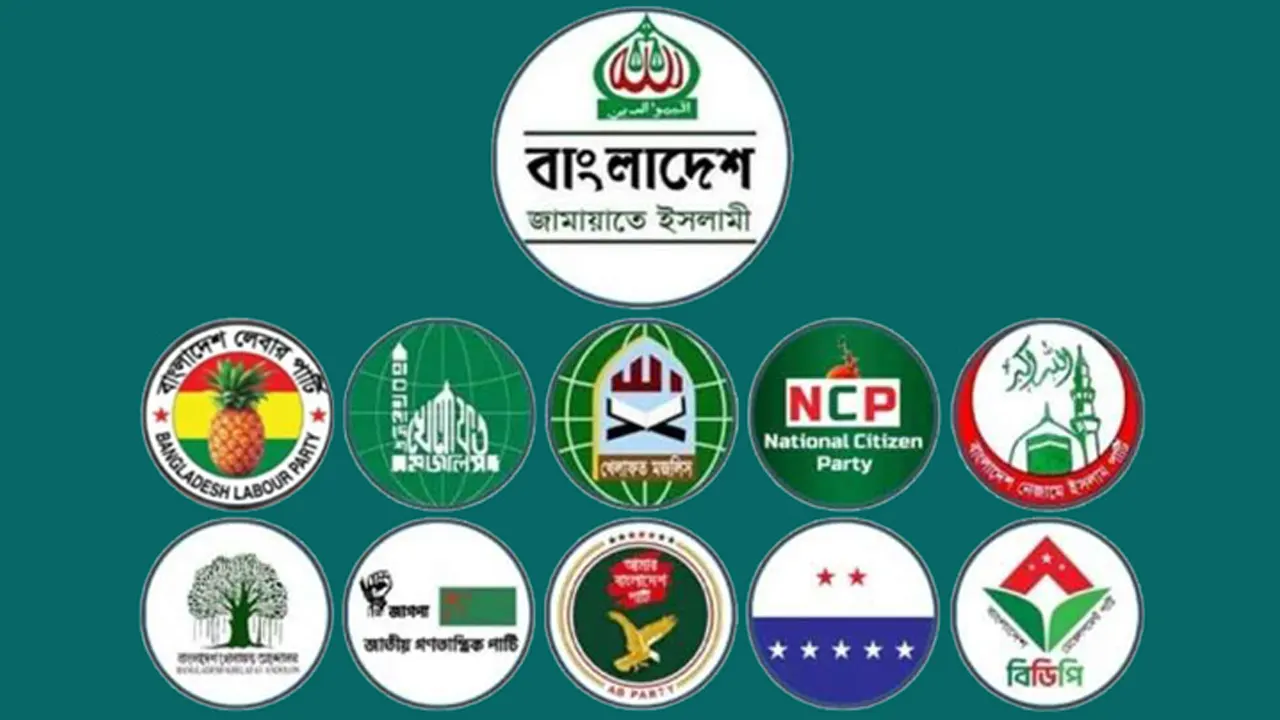 ১১ দলের ৩৬ দিনের কর্মসূচি ঘোষণা