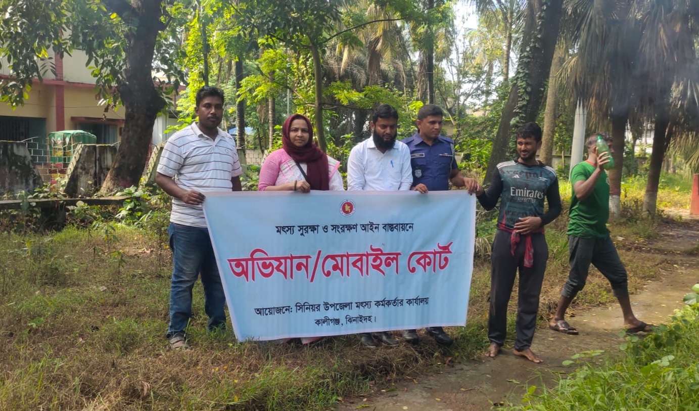 কালীগঞ্জে যৌথ অভিযানে দেড় লাখ টাকার অবৈধ চায়না দোয়াড়ি জাল জব্দ, জনসম্মুখে ধ্বংস