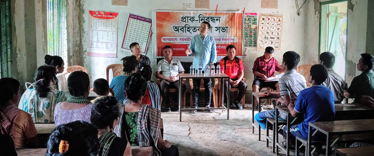 বিলাইছড়িতে ডাউন পাড়া সার্বিক গ্রাম উন্নয়ন সমবায় সমিতির প্রাক নিবন্ধন সভা অনুষ্ঠিত