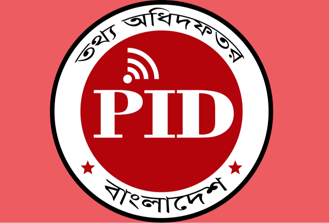 নিবন্ধনকৃত গণমাধ্যমসমূহকে নীতিমালা যথাযথভাবে মেনে চলার আহ্বান