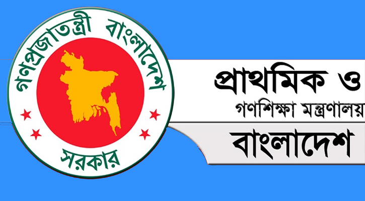 ১৫ জুলাই সব সরকারি প্রাথমিক বিদ্যালয়ে বৃক্ষরোপণের নির্দেশ